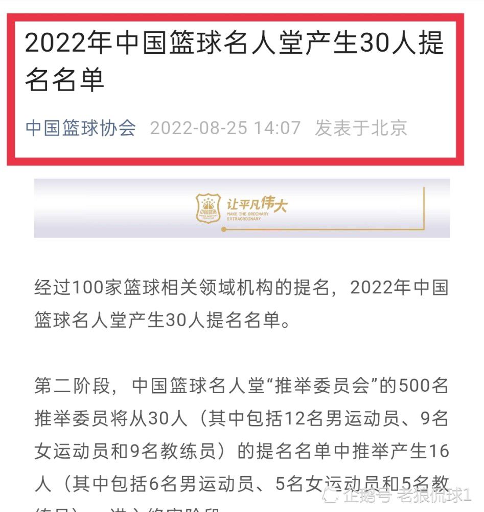 赛后国米主帅小因扎吉接受了采访。